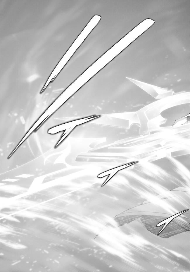 ページ 24 — 第4話