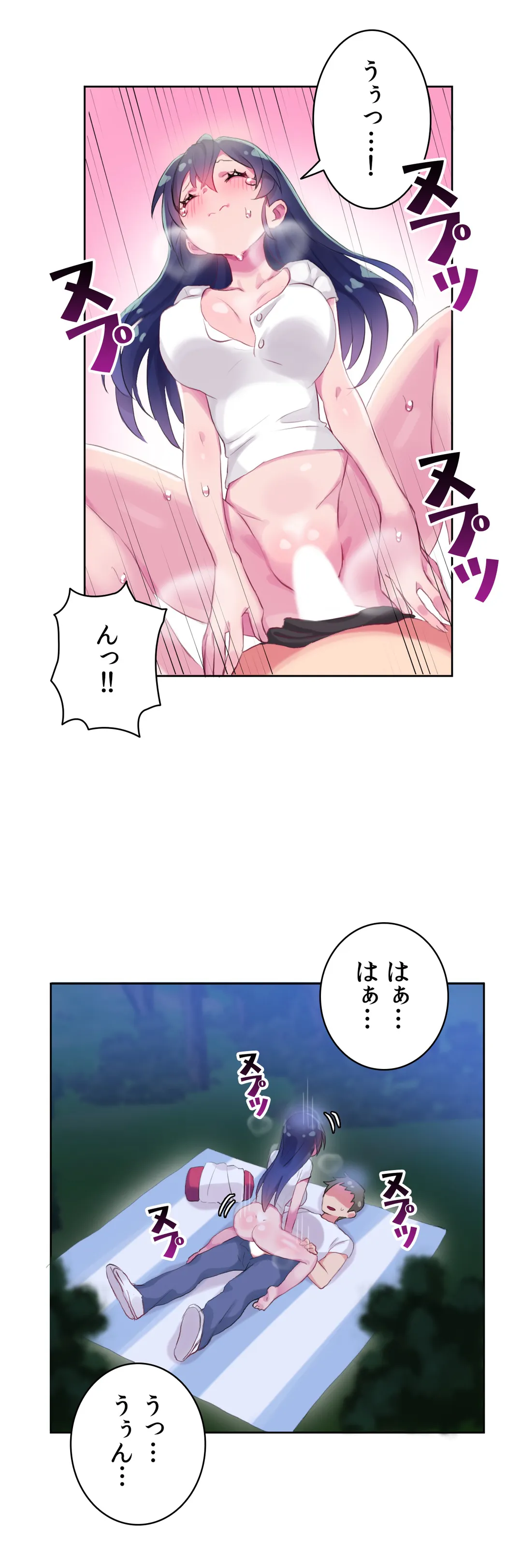 ページ 5 — 第11話