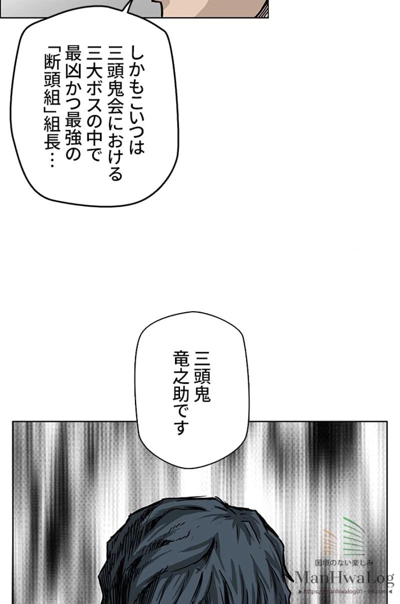 ページ 25 — 第51話