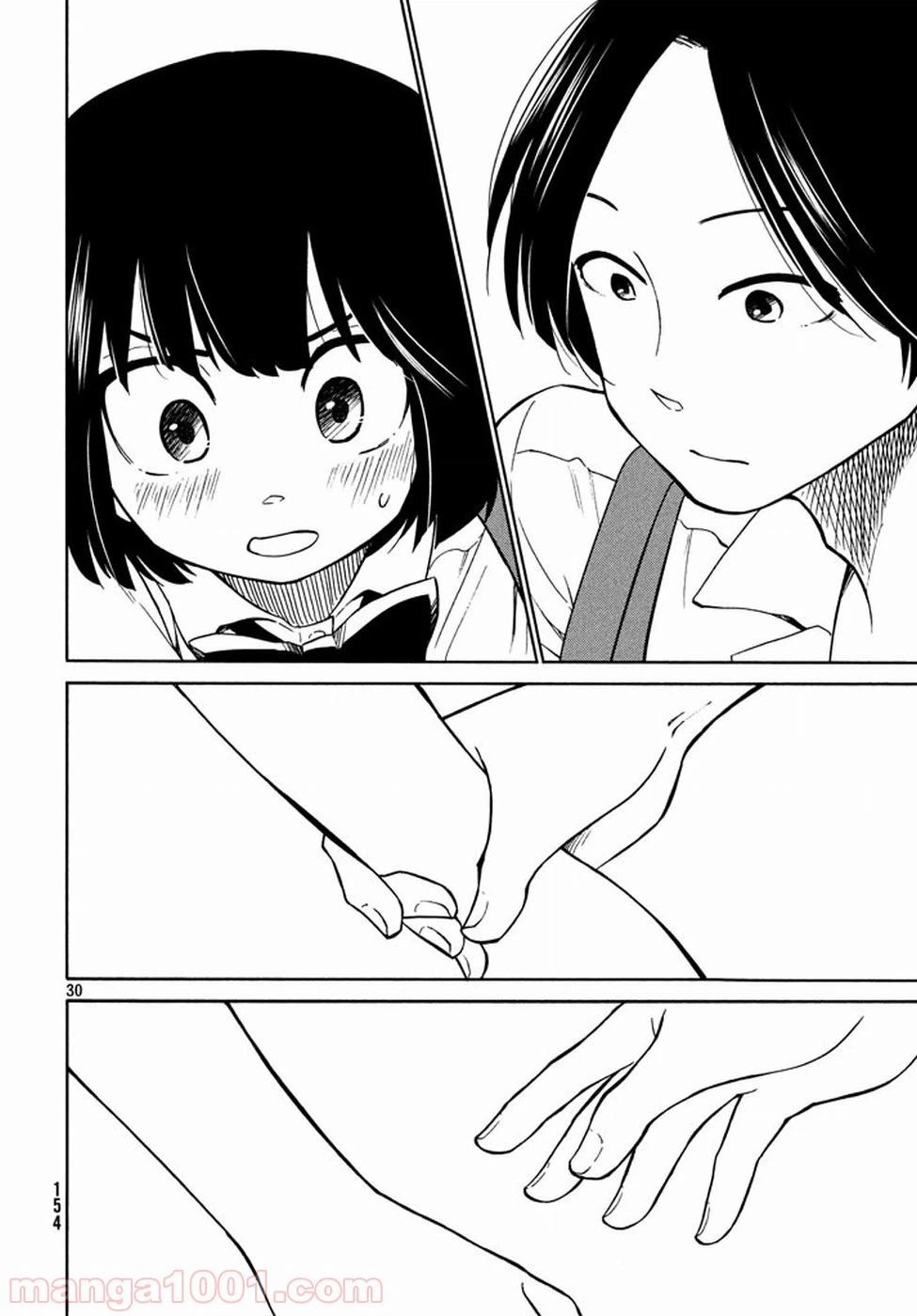 ページ 30 — 第14話
