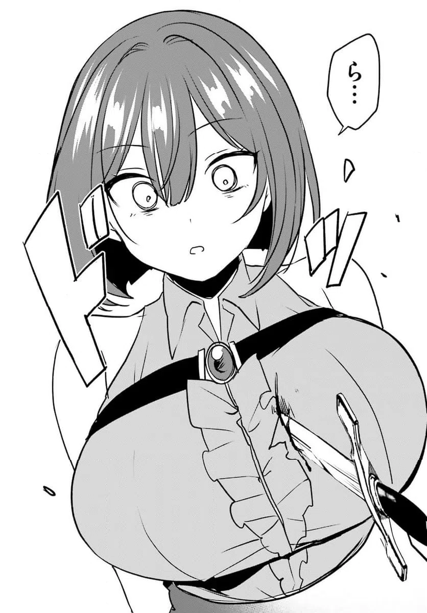 ページ 22 — 第13話