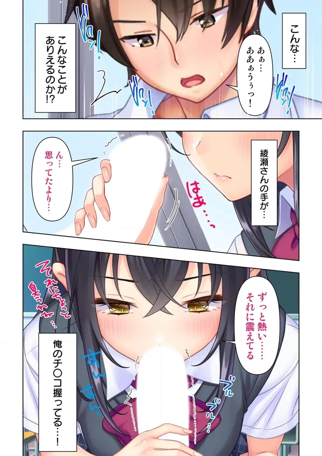 ページ 27 — 第1話