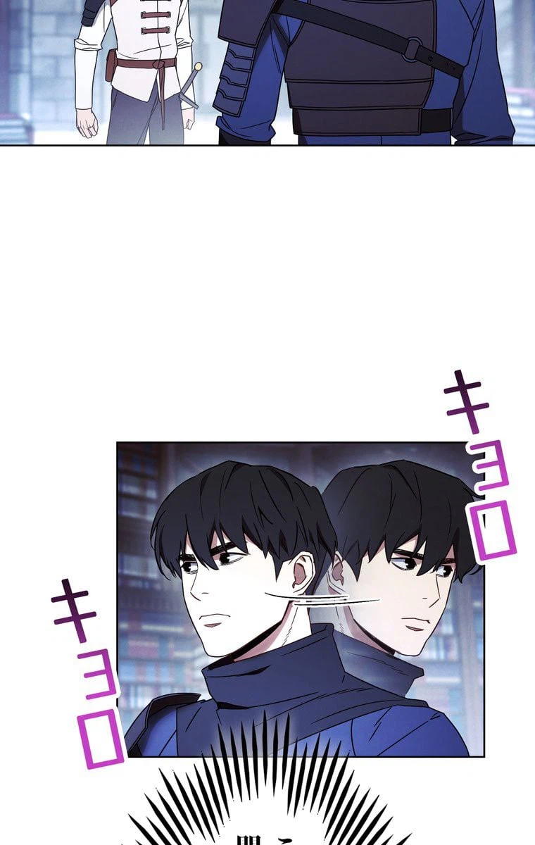 ページ 27 — 第27話