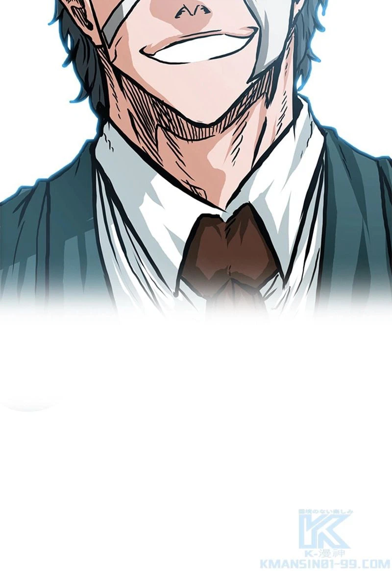ページ 17 — 第149話
