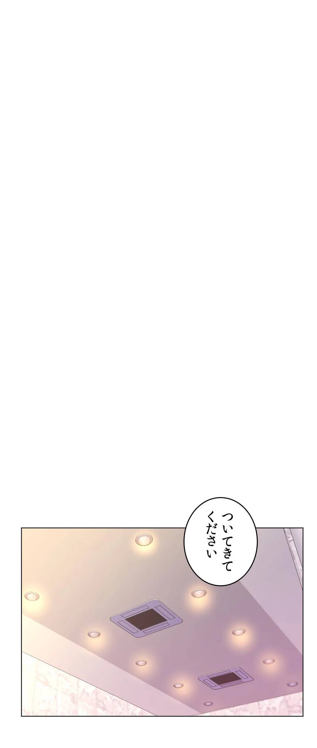 ページ 22 — 第35話
