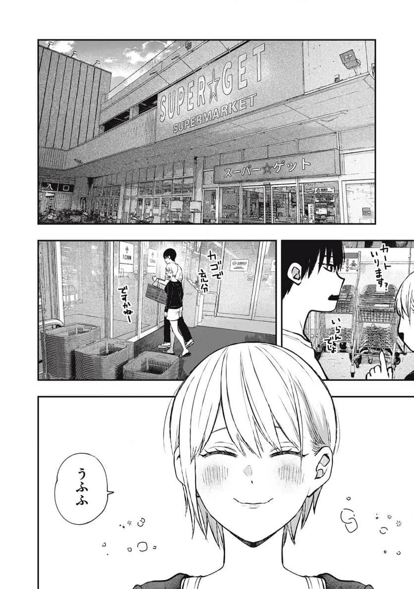 ページ 6 — 第10話