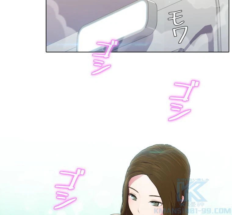 ページ 14 — 第43話