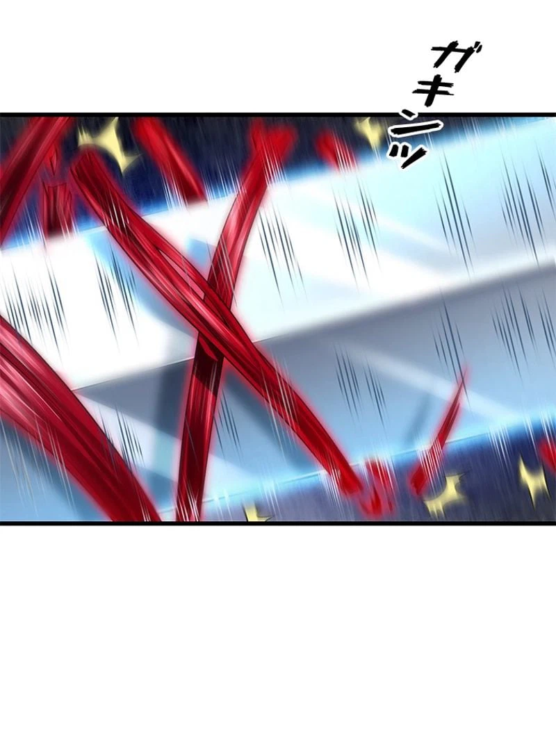 ページ 21 — 第264話