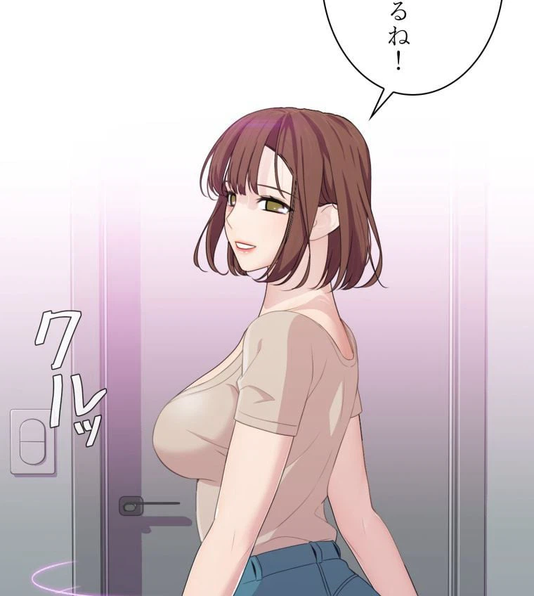 ページ 16 — 第51話