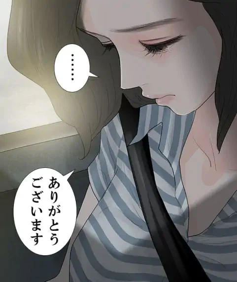 ページ 28 — 第3話
