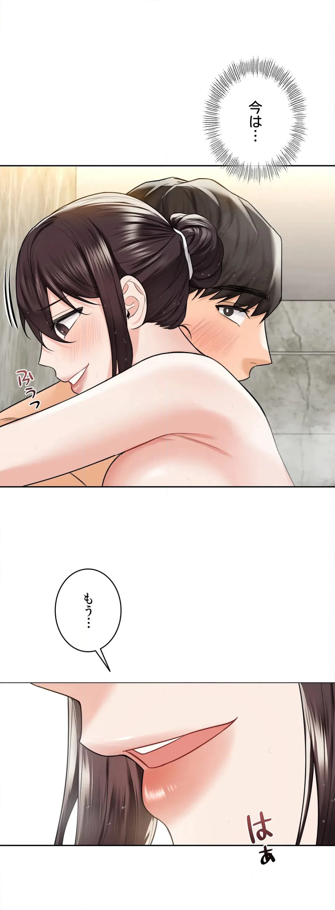 ページ 23 — 第28話