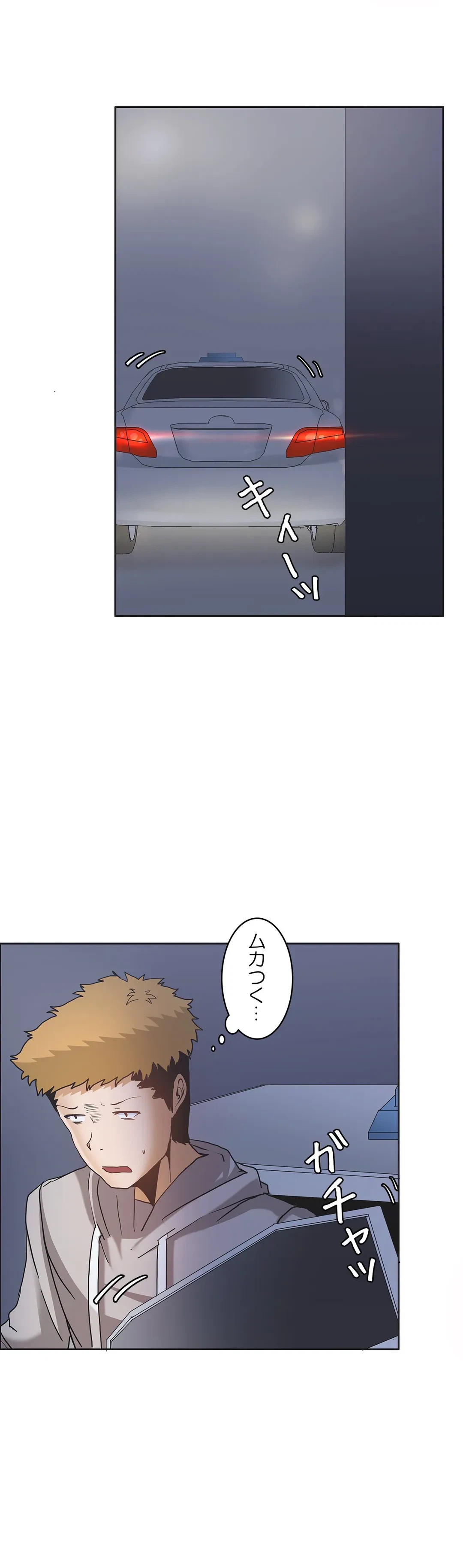 ページ 19 — 第9話