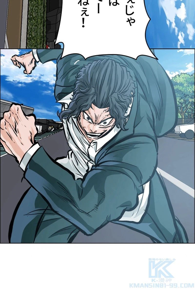 ページ 19 — 第201話