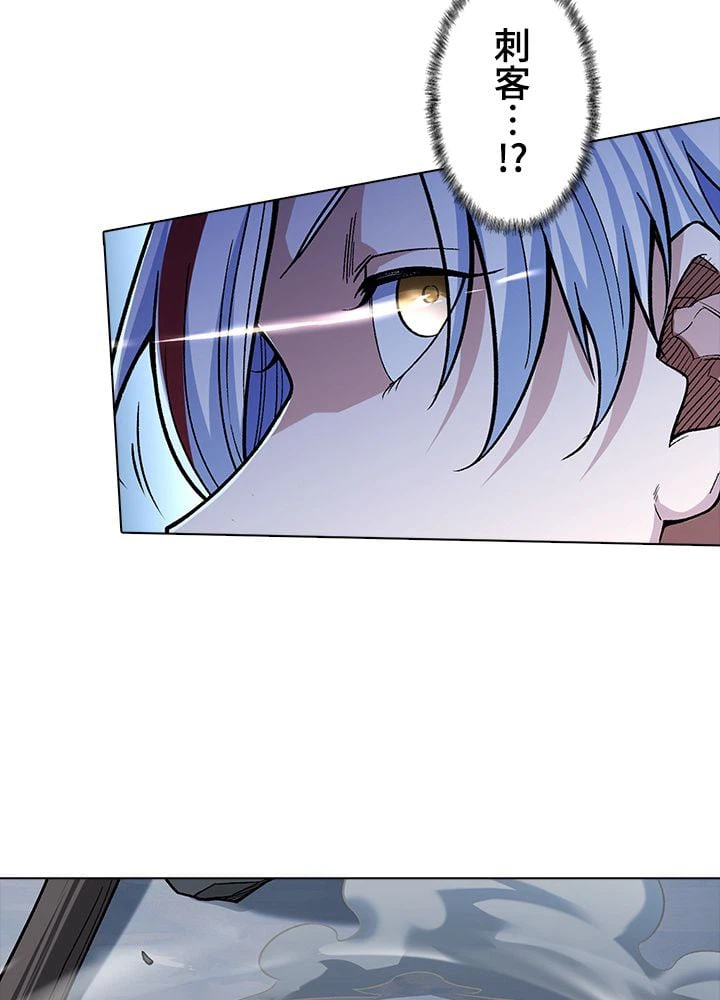 ページ 25 — 第246話