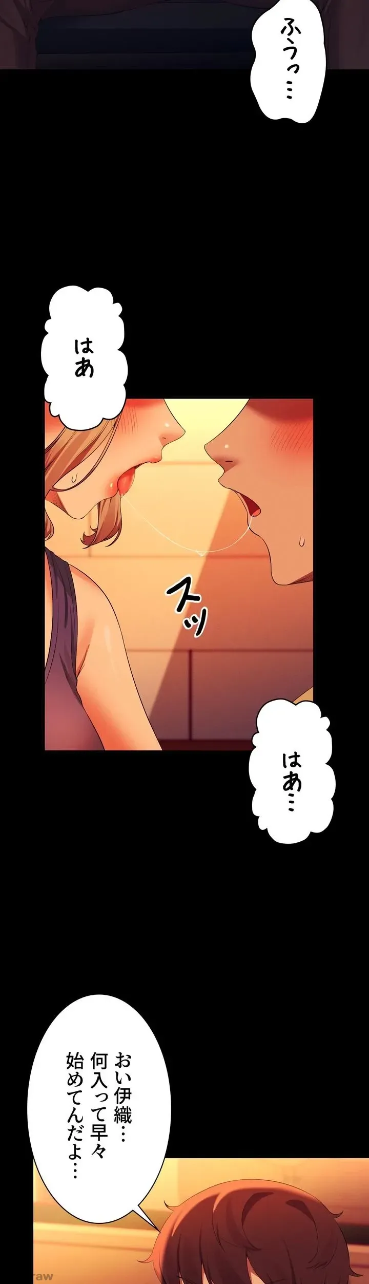 ページ 11 — 第62話