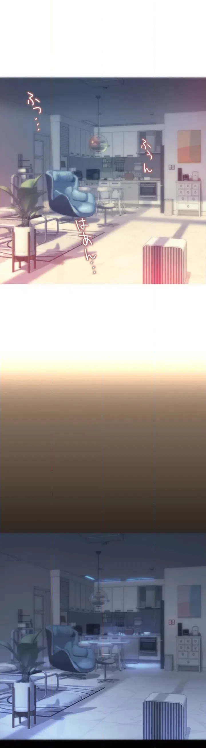 ページ 17 — 第1話