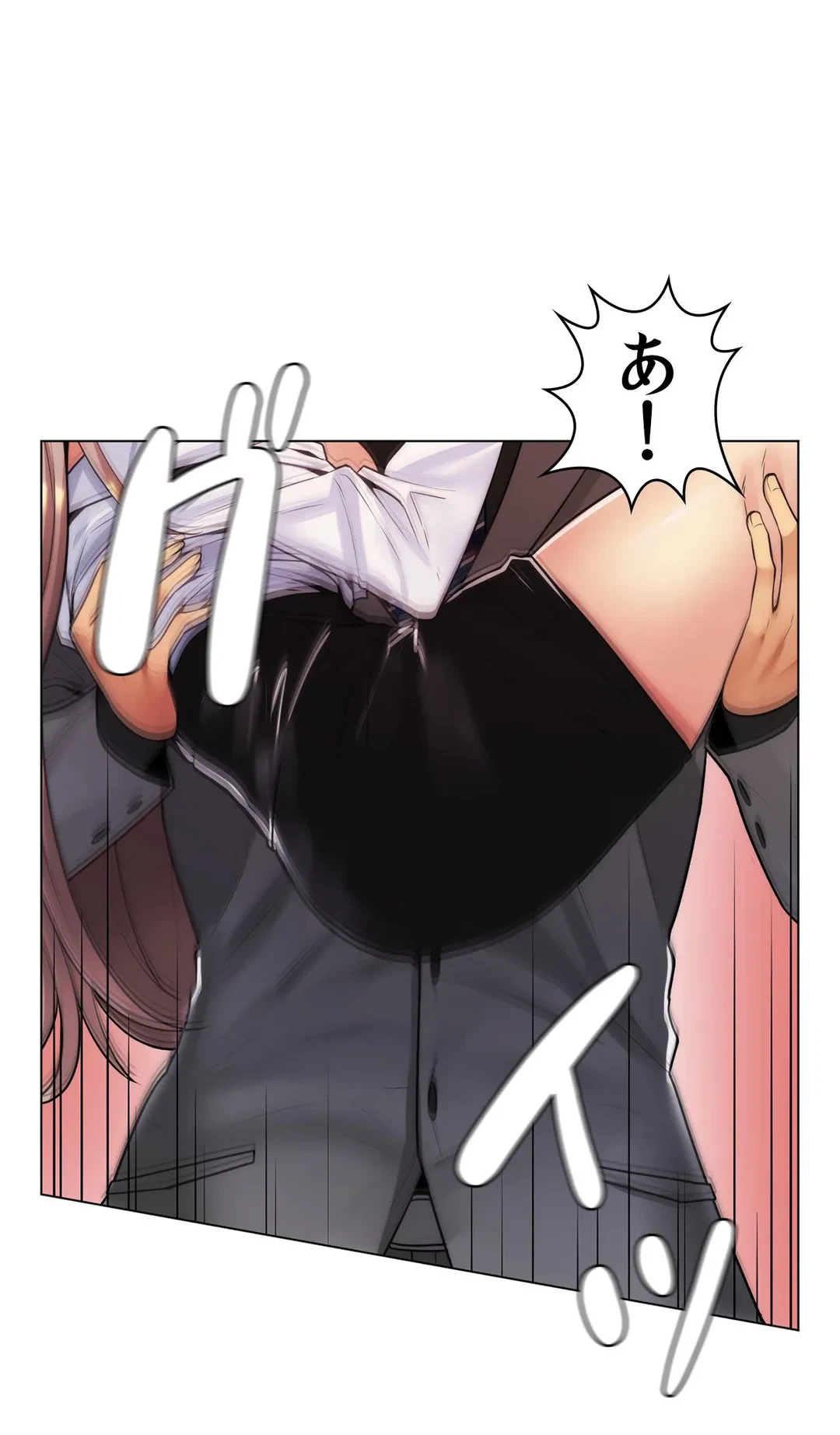 ページ 18 — 第37話