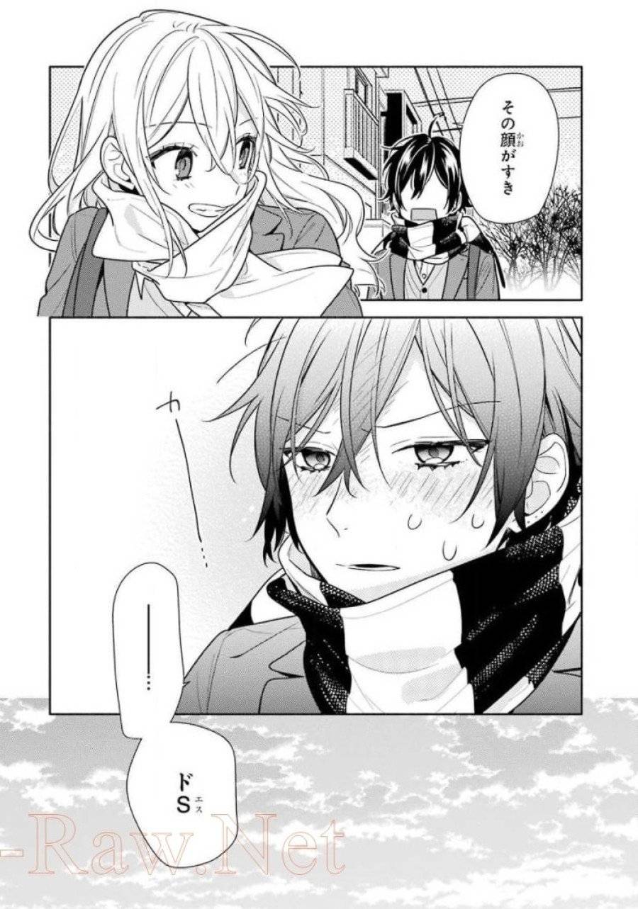 ページ 13 — 第108話
