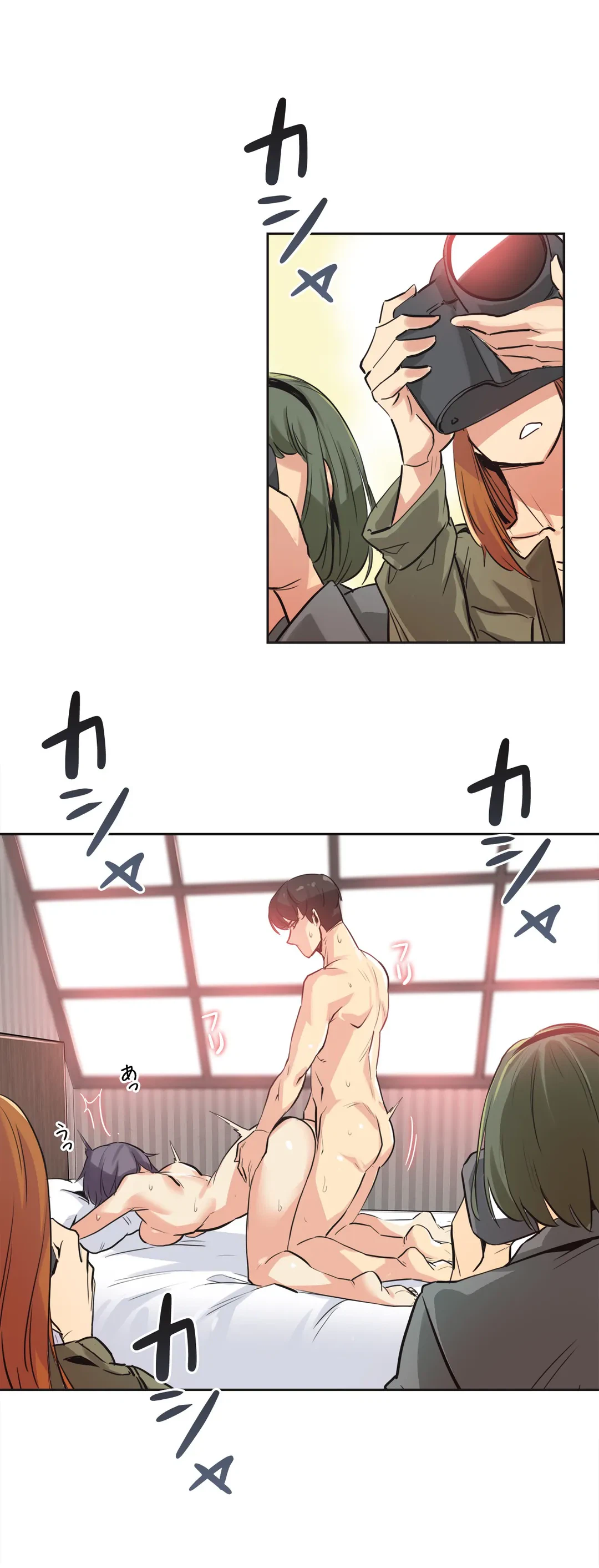 ページ 10 — 第34話