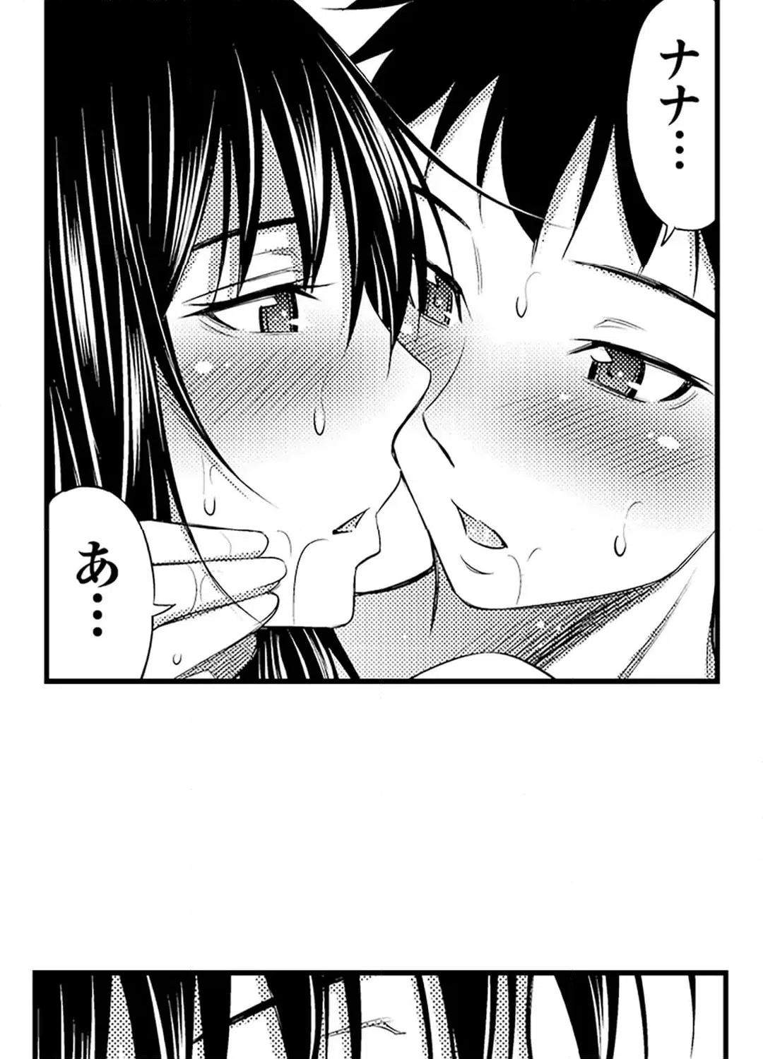 ページ 27 — 第20話