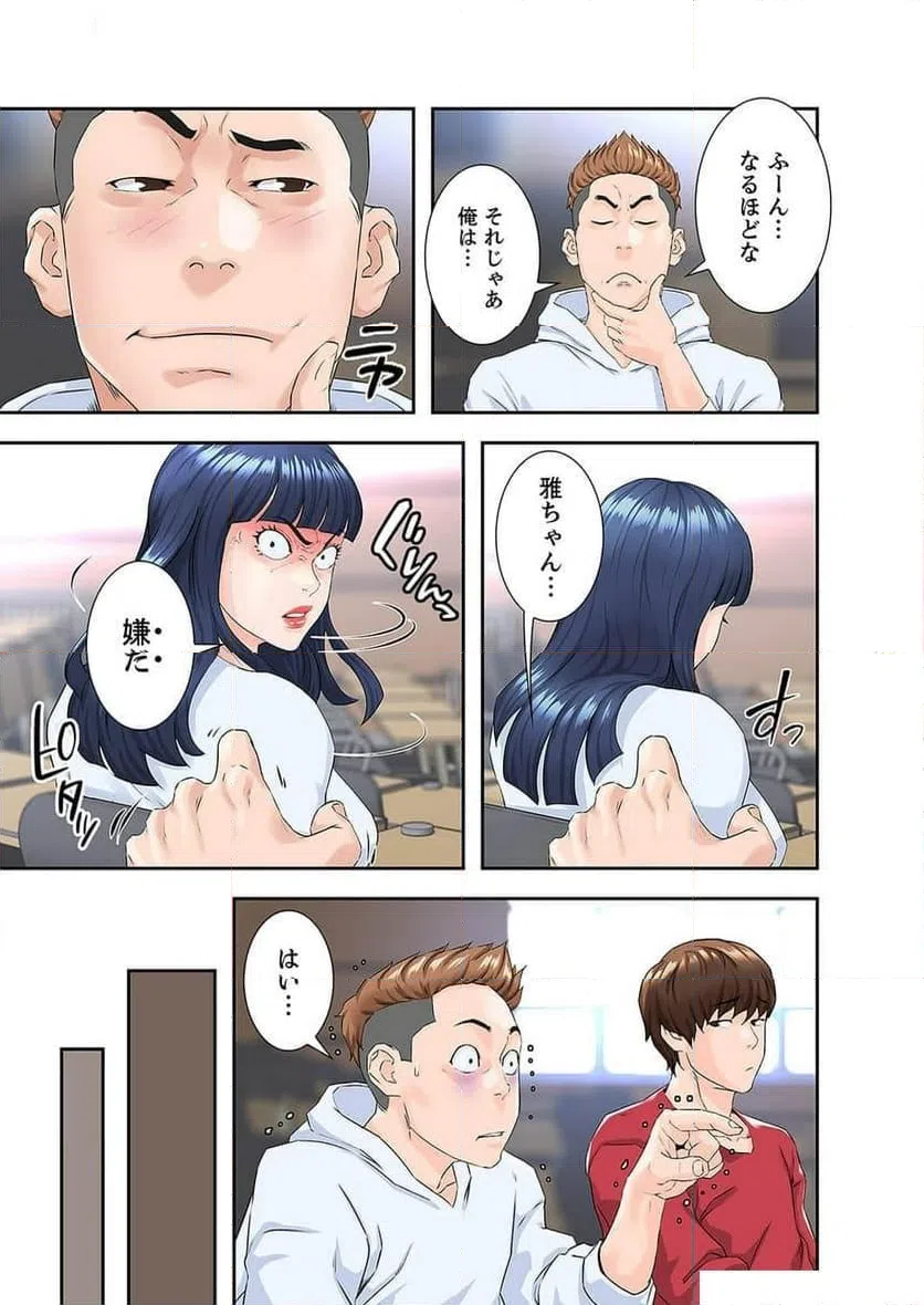 ページ 22 — 第1話