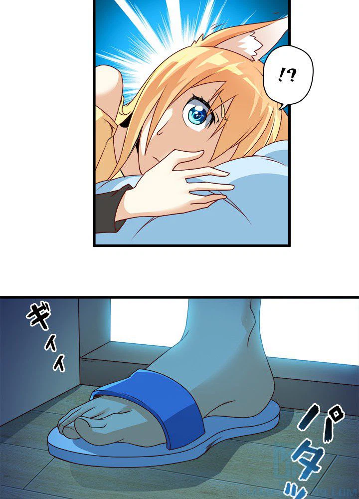 ページ 32 — 第11話