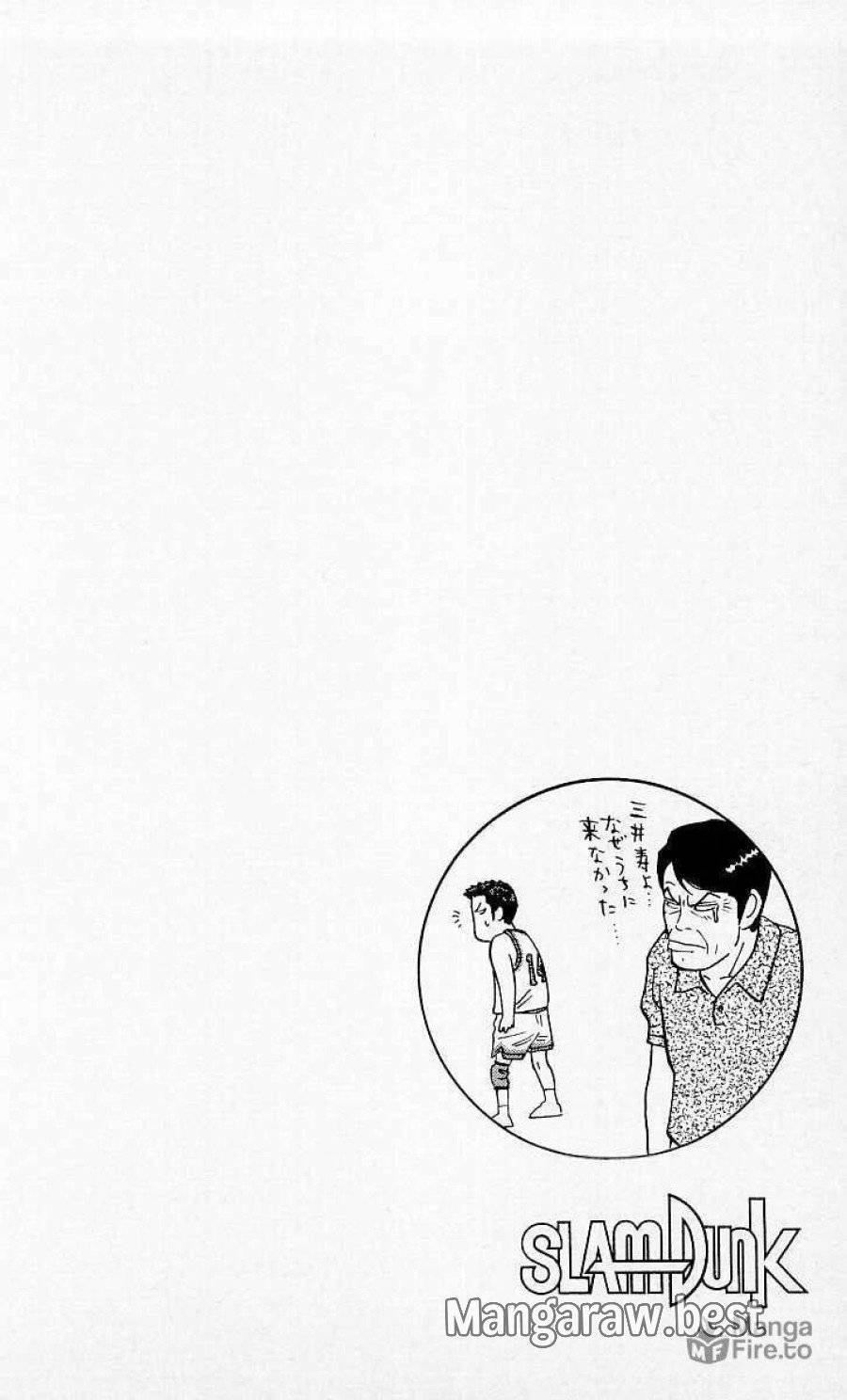 ページ 20 — 第86話