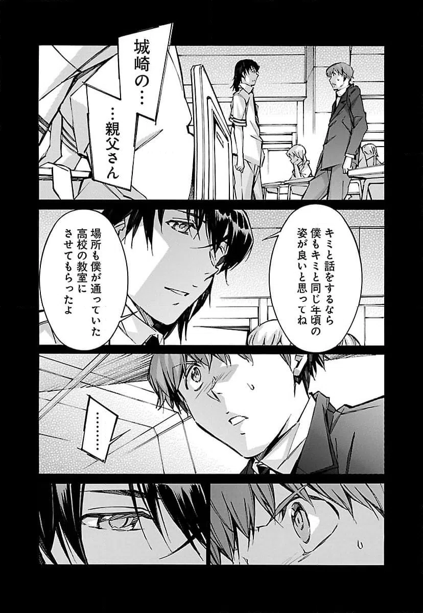 ページ 22 — 第65話