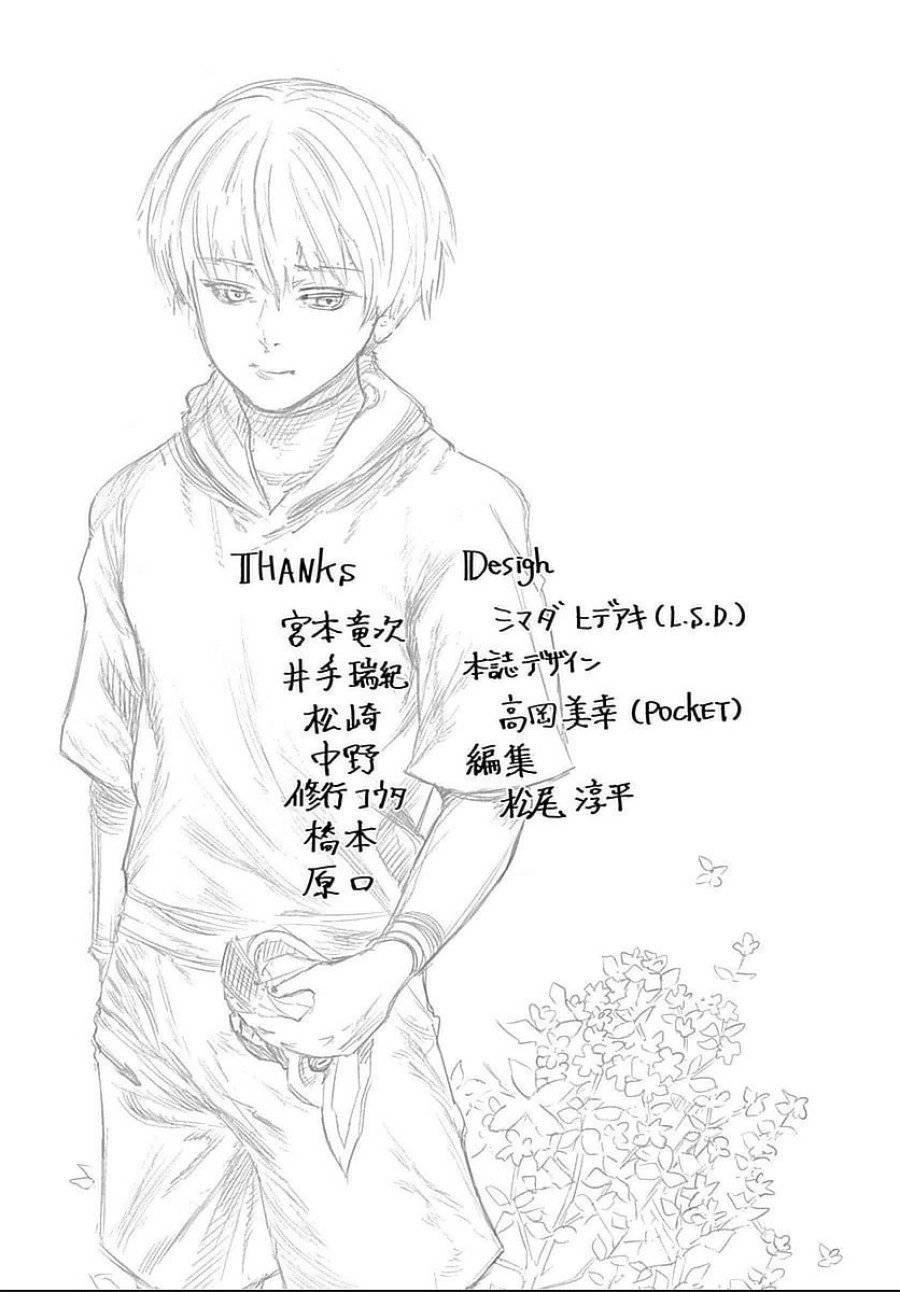 ページ 19 — 第111話