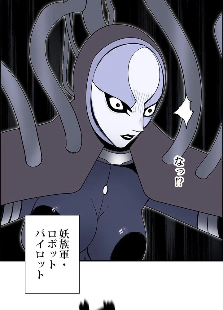 ページ 13 — 第268話