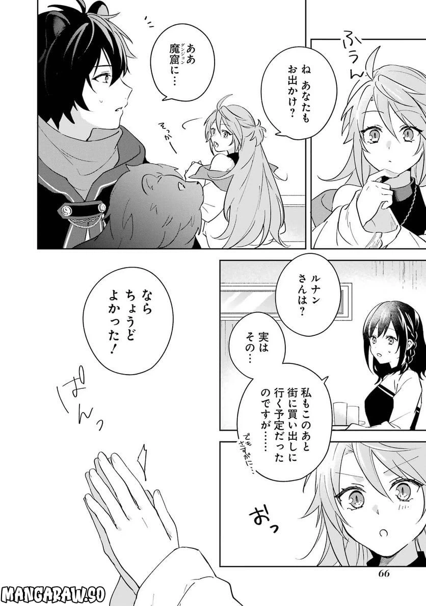 ページ 33 — 第6話