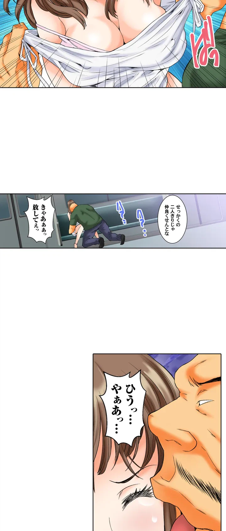 ページ 10 — 第1話