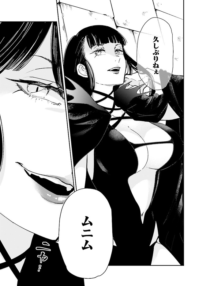 ページ 11 — 第17話