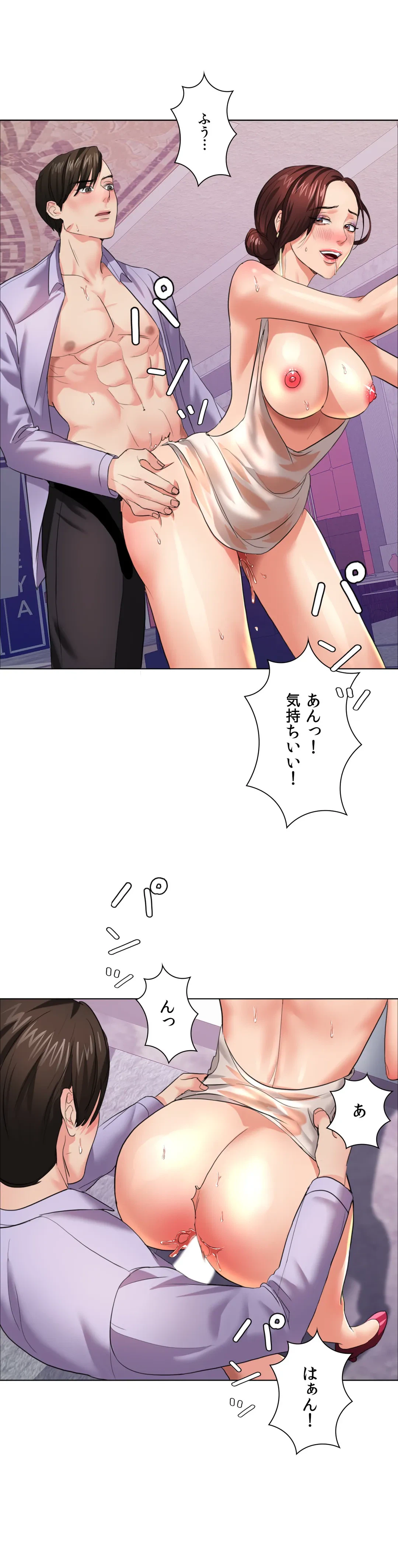 ページ 27 — 第10話