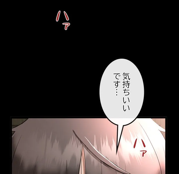 ページ 10 — 第1話