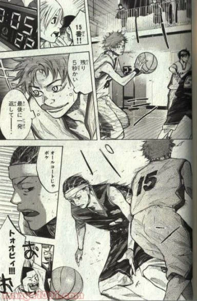 ページ 20 — 第131話