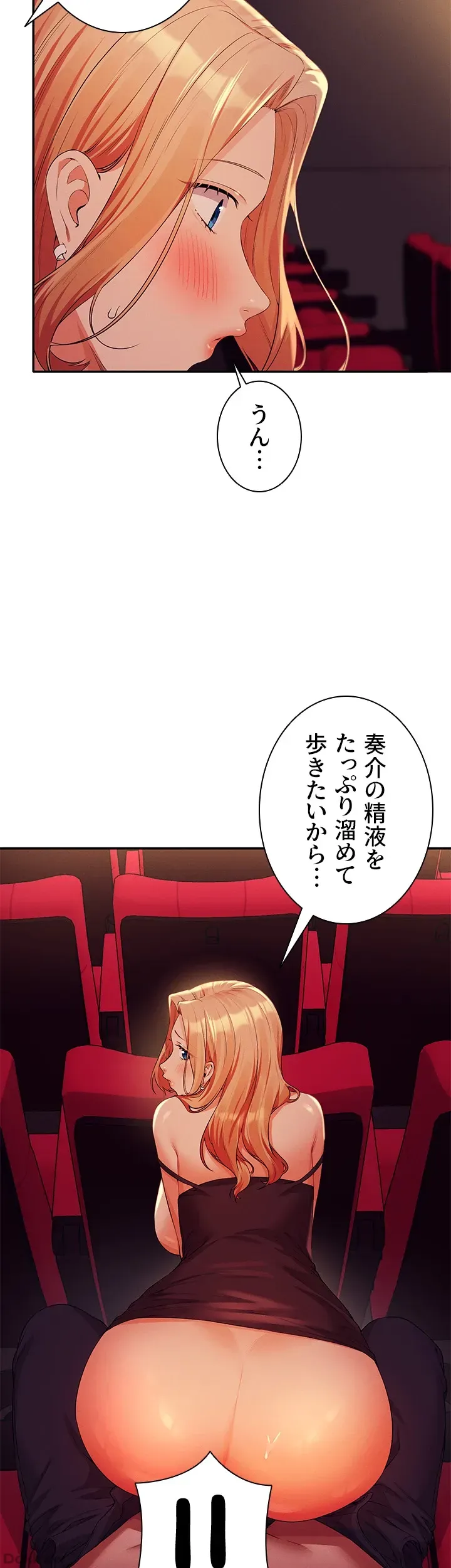 ページ 19 — 第70話