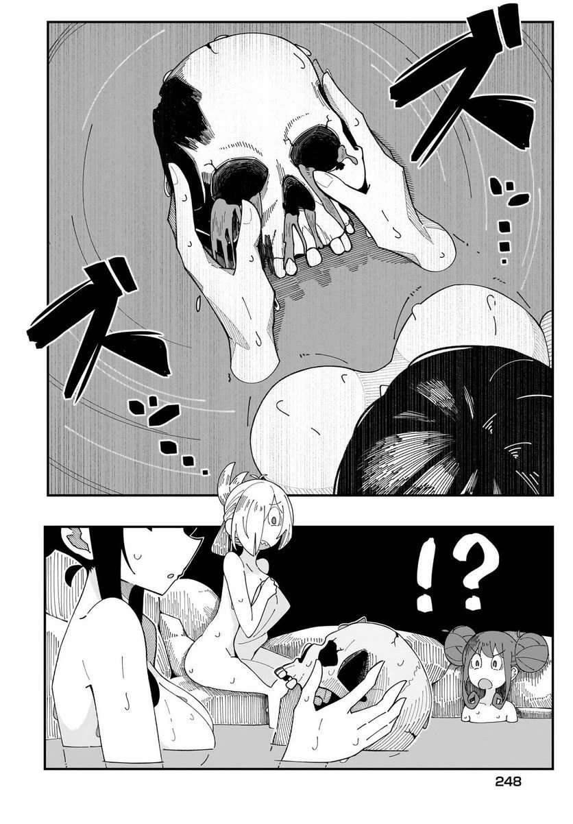 ページ 10 — 第5話