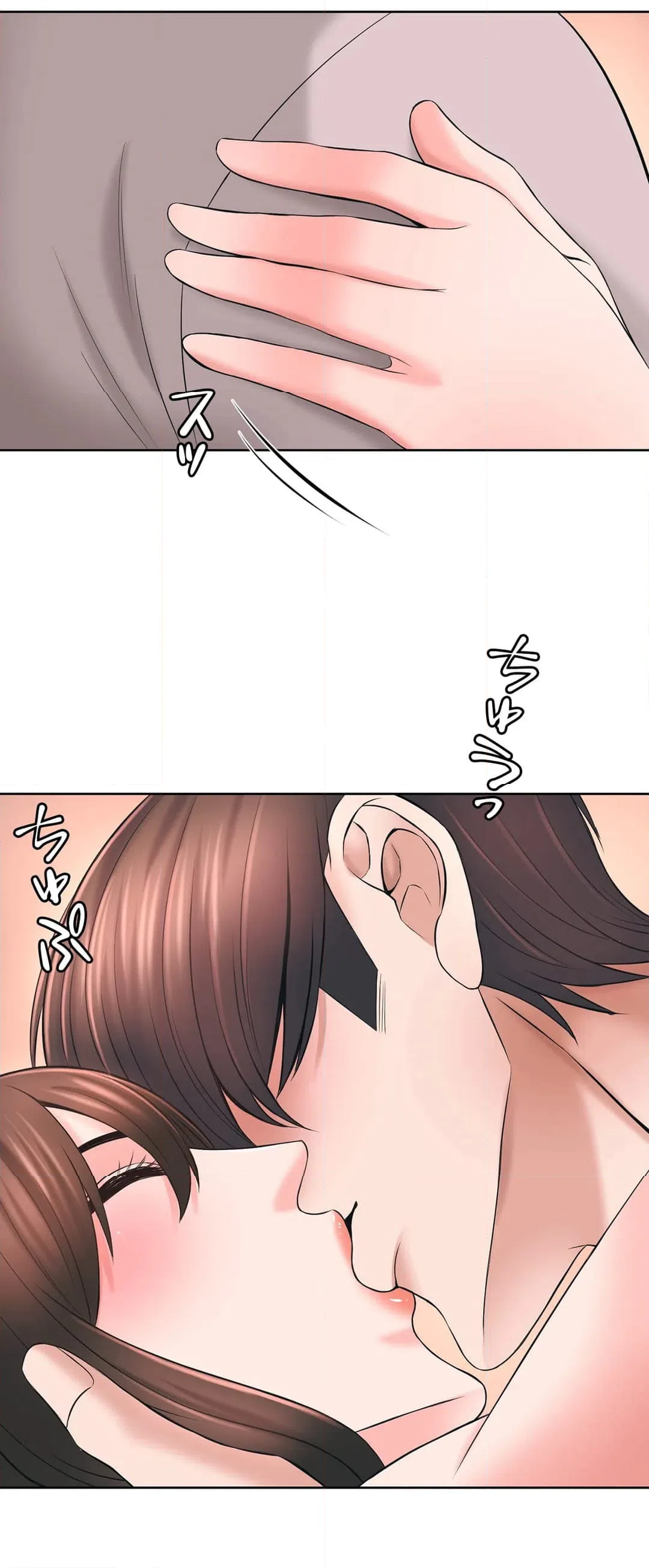 ページ 24 — 第48話