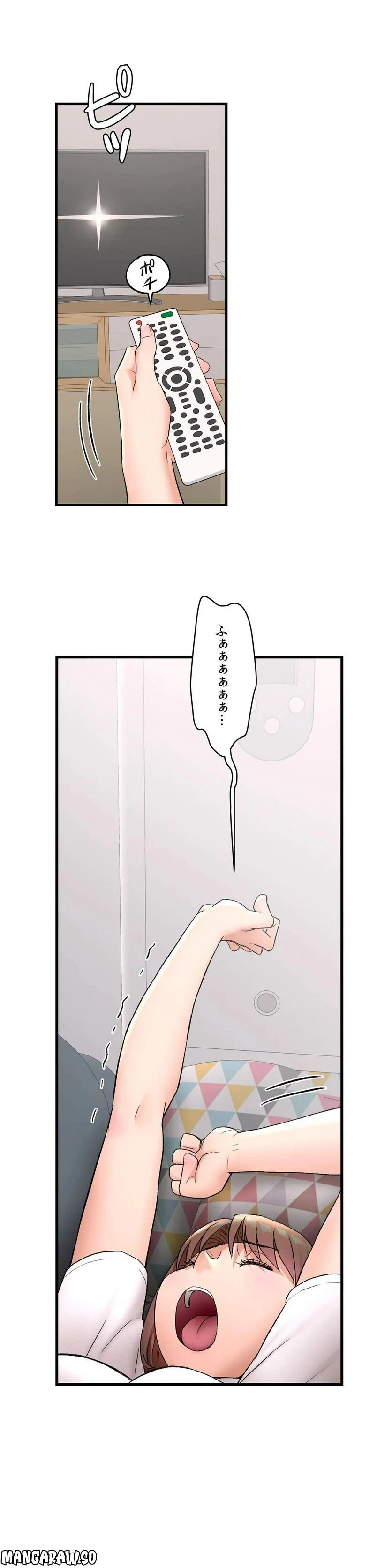 ページ 8 — 第49話