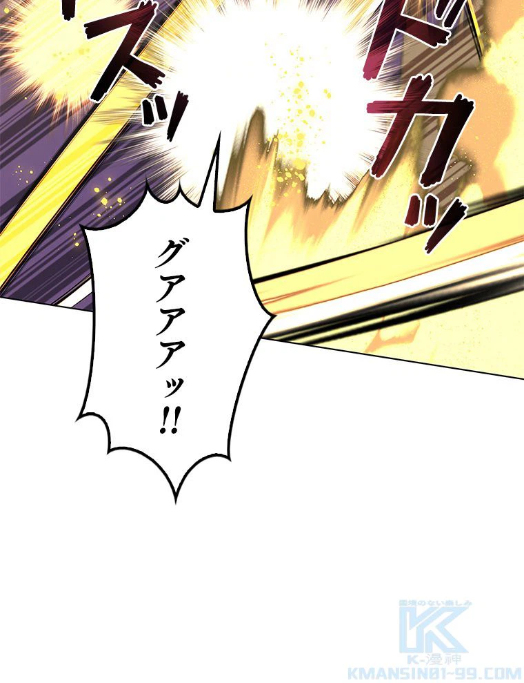 ページ 26 — 第172話
