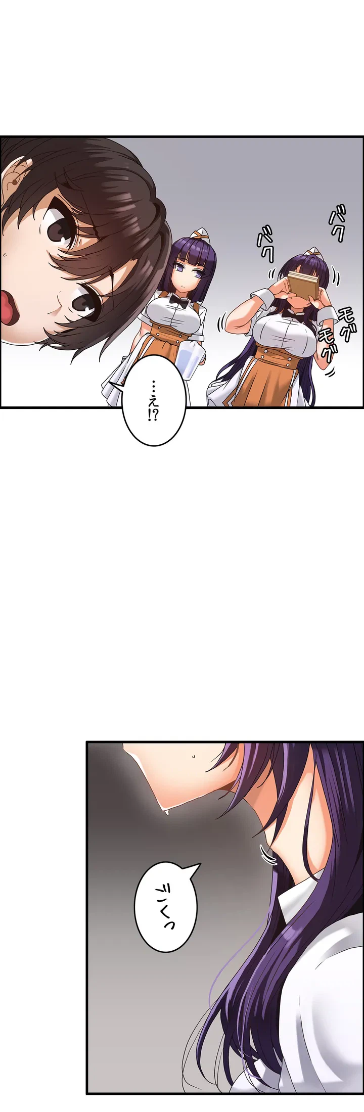 ページ 22 — 第1話