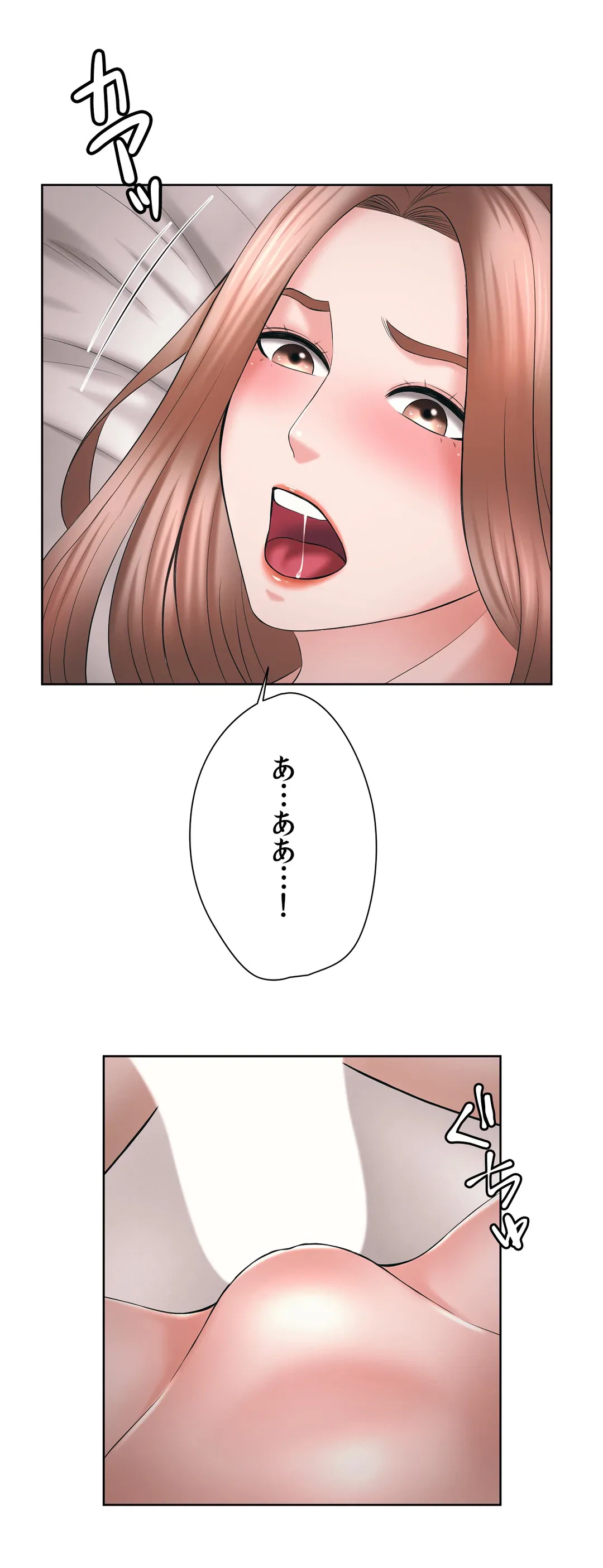 ページ 27 — 第40話
