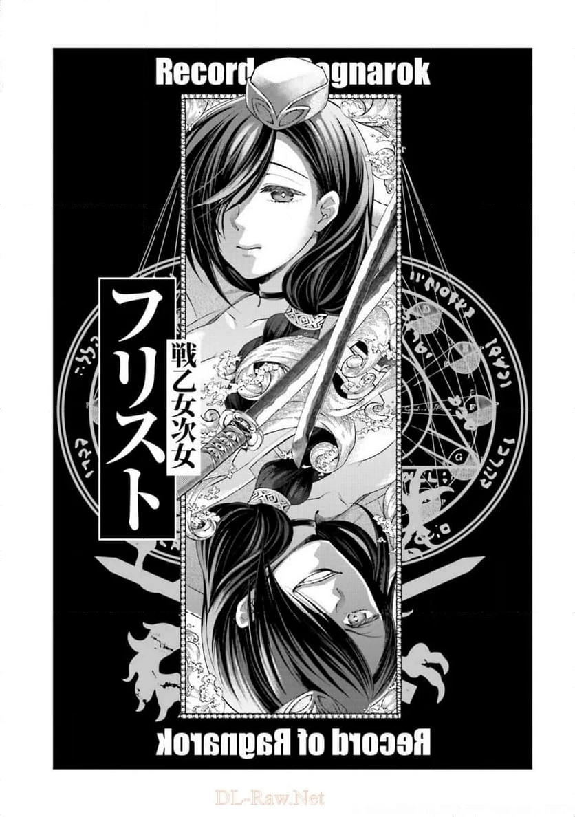 ページ 31 — 第34話