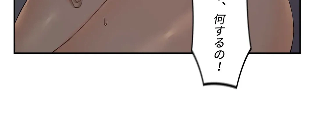 ページ 5 — 第36話