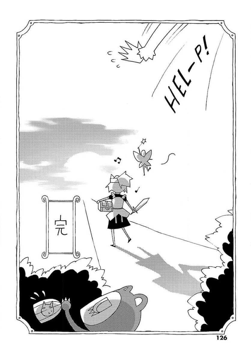 ページ 28 — 第21話