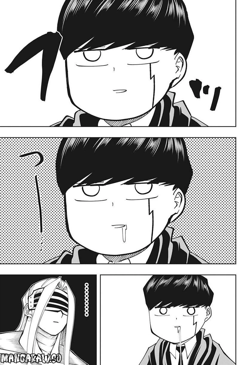 ページ 3 — 第140話