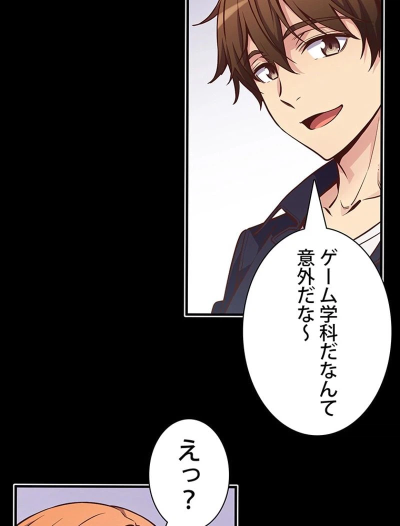 ページ 12 — 第132話