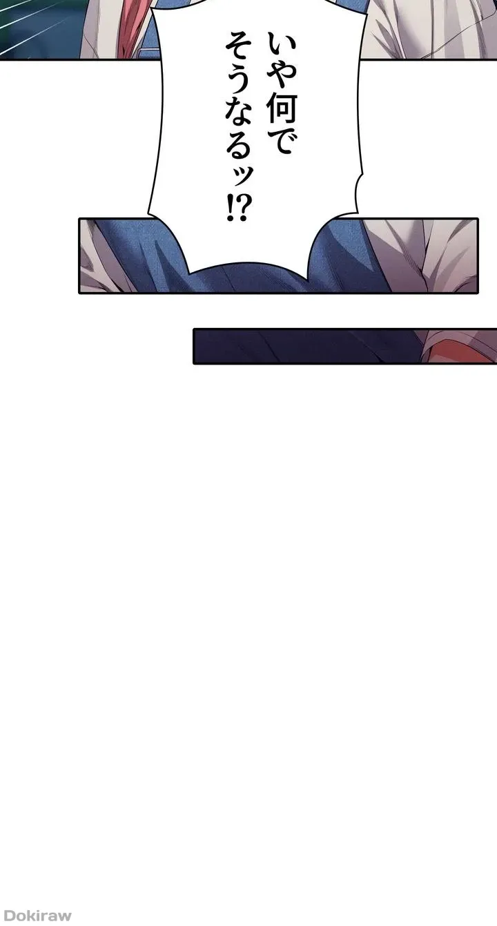 ページ 11 — 第63話