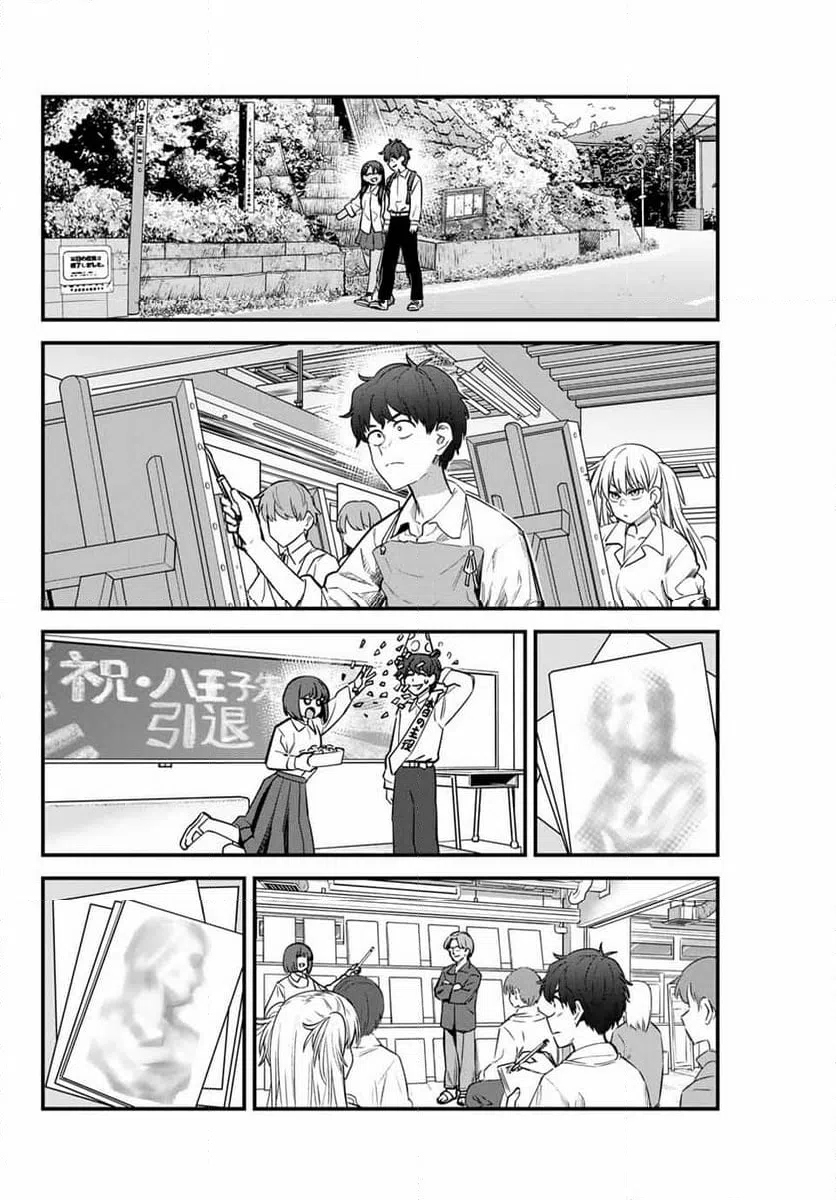 ページ 4 — 第153話